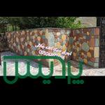 قیمت فروش سنگ لاشه