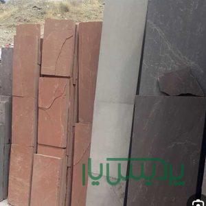 فروش سنگ مالون قیمت فروش سنگ لاشه