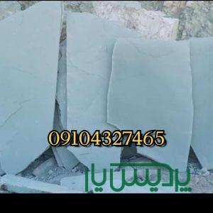 قیمت فروش سنگ لاشه