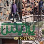 قیمت فروش سنگ لاشه