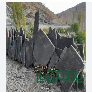 قیمت فروش سنگ لاشه