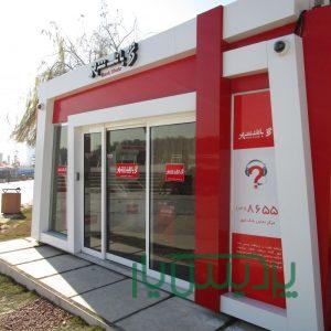 درب اتوماتیک کشویی