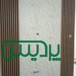 فروشگاه  کاغذدیواری کف پوش…