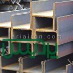 فروش تیرآهن