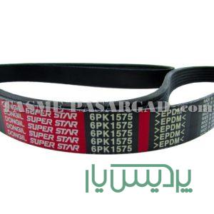 فروش تسمه پروانه