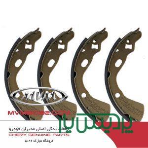 لوازم موتوری ام وی ام کراس MVM X33