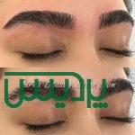 قرینه سازی ابرو رسالت