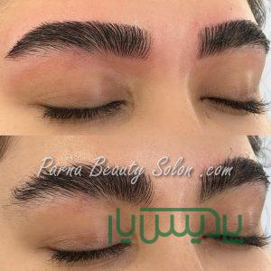 قرینه سازی ابرو رسالت