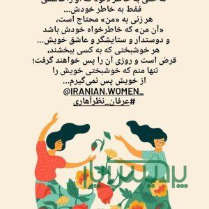 سرویس مدرسه دخترانه پردیس تهران