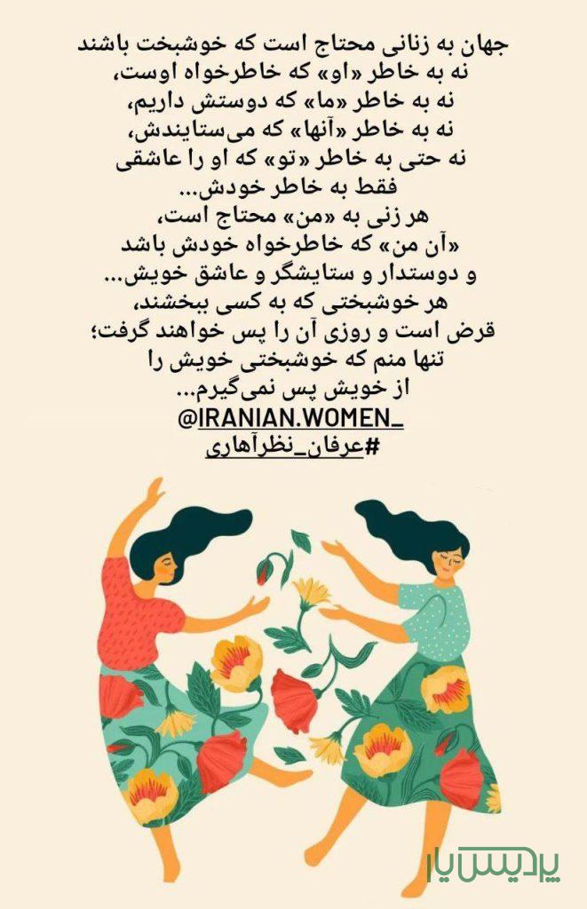 سرویس مدرسه دخترانه پردیس تهران