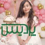 پکیج نقره ای عکاسی کودک