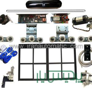 یراق آلات درب اتوماتیک 