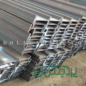 فروش تیرآهن IPE