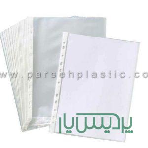 مرکز پخش انواع سایز کاور کاغذ